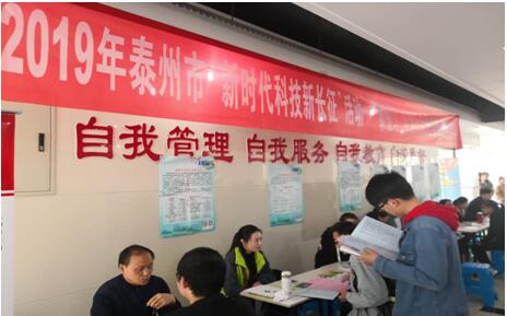 泰州人才服務(wù)中心新時代科技新長征校園引才走進安徽高校